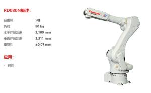 Kawasaki RD080N 6 Axis Industrial Robot Arm Automated Palletizing Equipment