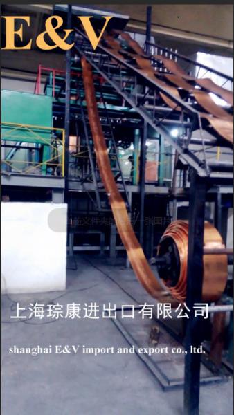 Cheap high configuration Strip Casting Machine / Upward Copper Strip Casting Line for sale