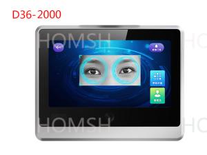 1.4~1.9m Iris Access Control 2MP TCP/IP With 7 HD LCD Screen