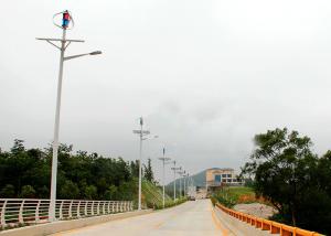 China High Efficiency Hybrid Solar And Wind Power Generation Vertical Axis Wind Turbine Generator on sale