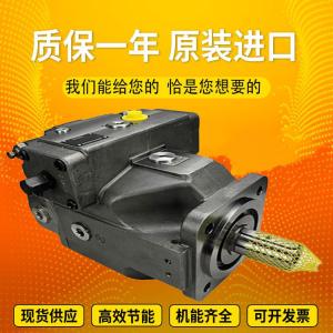 Best A4VSO355EO2/22R-VPB13N00 A4VSO125EO2/30L-PPB25N00 RexrothpistonpumpvariabledisplacementproducedinGermany wholesale