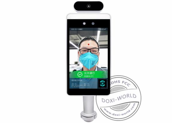 Cheap 8" Ir Touch Screen Pass Management Vertical Module Temperature Measurement for sale