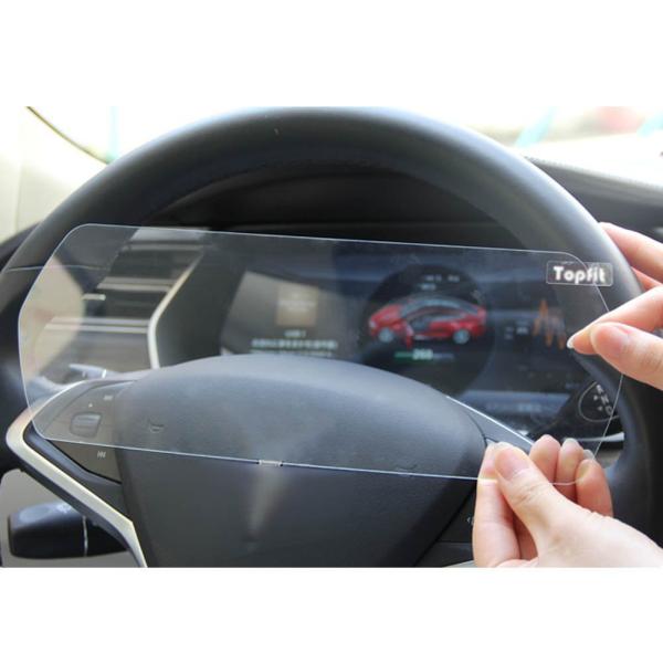 Cheap Topfit Tempered Glass Instrument Panel Screen Protector for Tesla Model S and Model X for sale