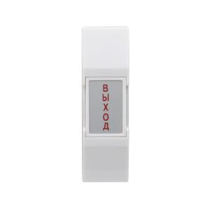 Mini Surface Mount Exit Push Button With Red Russian Text