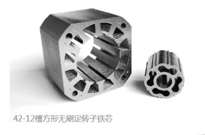 Cheap BLDC Induction Electric Motor Stator And Rotor Manufacturer IATF16949 for sale