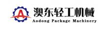 China Cangzhou Aodong Light Industry Machinery Equipment Co., Ltd. logo