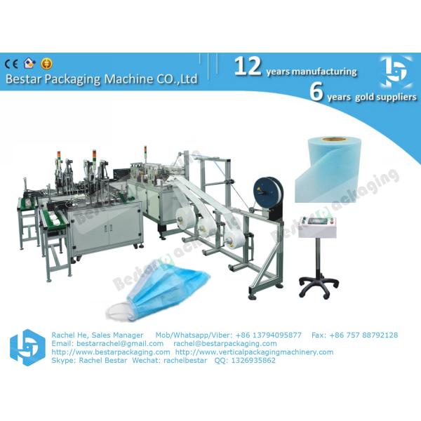 Automatic mask machine, melt-blown fabric face mask making machine