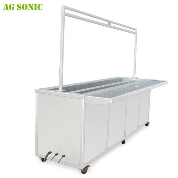 Cheap 2400mm Window Ultrasonic Venetian Blind Cleaning Machine With Rinsing Tank for sale