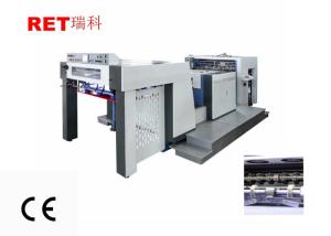Pollution Free Automatic Embossing Machine For Packing Box Outer Picture