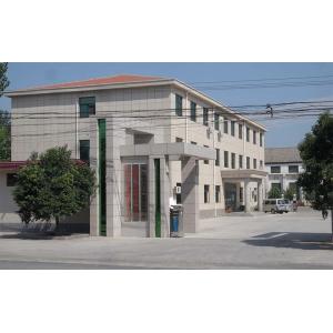 Qinyang PingAn Light Industry Machinery Co., Ltd.