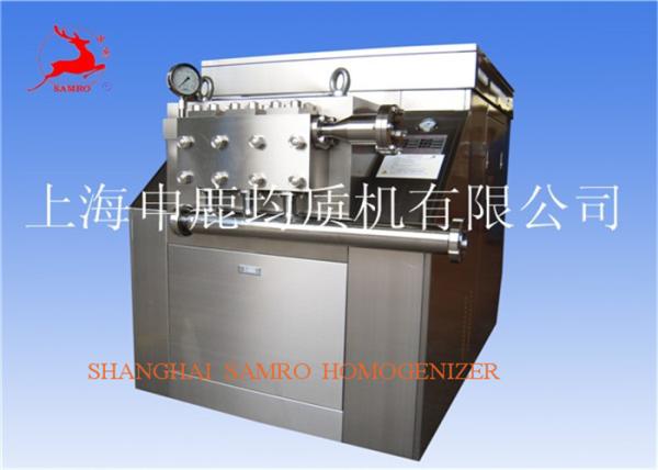 Cheap Conveyer Pump For Ketchup / Tomato Sauce Ice Cream Homogenizer 25 Mpa for sale