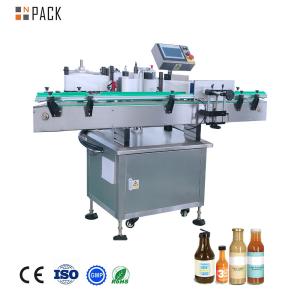 Best High Speed Peanut Butter Round Jar Labeling Machine With PLC Control wholesale