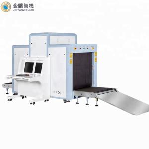 China 160kV 309mm Height 0.5mA X Ray Baggage Scanner JY-100100 on sale