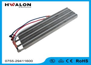 Silver Gray PTC Ceramic Heating Element / Electric Air Heater For Clothes Dryer