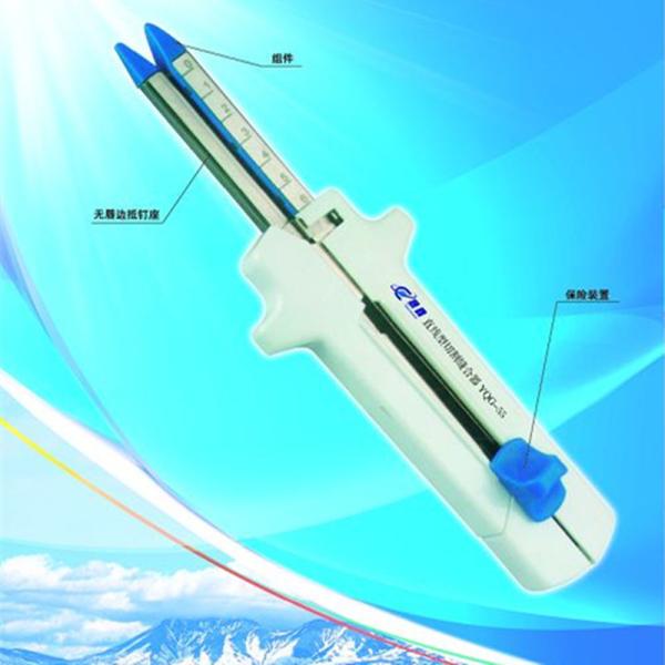 Cheap CE Certificate Disposable Double-handle Auto Linear Stapler for sale