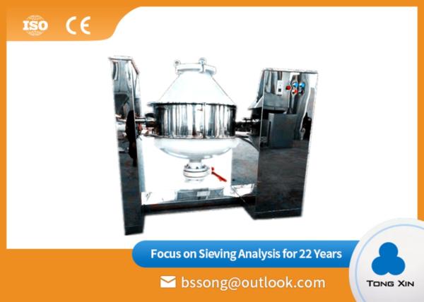 Cheap High Speed  Double Cone Mixer Solid Particle Cone Blender Machine 0.75-11KW for sale