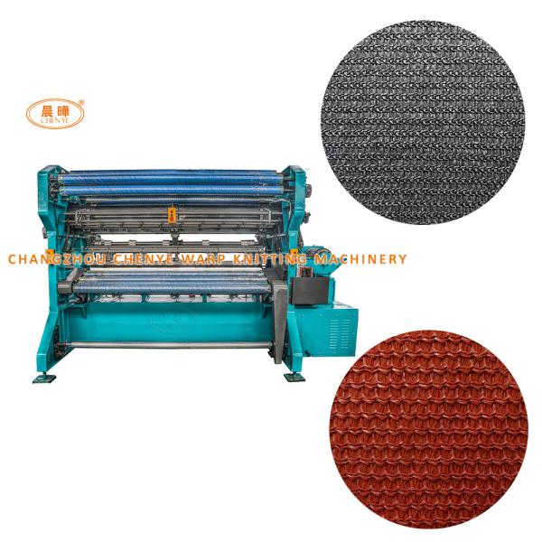 Cheap Netting Material Warp Knitting Shading Net Making Machine For Customizable Net for sale