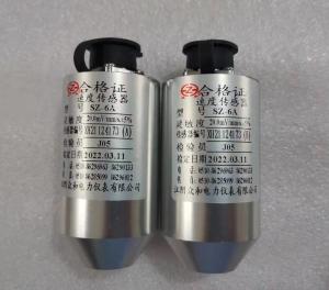 SZ-4 Series rotary speed sensor use of electromagnetic induction principle