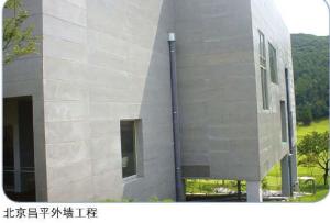Decorative Fiber Cement Board Exterior Cladding Non Radioactive Water Resistant