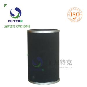Best Air Compressor Oil Mist Eliminator Filter , Industrial Diesel Oil Filter CMD10048 Model wholesale