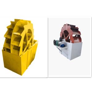 Large Processing Volume Sand Washing Machine For Quarry Mine Industry