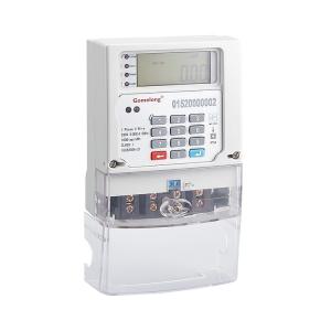 China Cheap Price DDSy5558 Single Phase Keypad Prepaid Meter With free vending software on sale