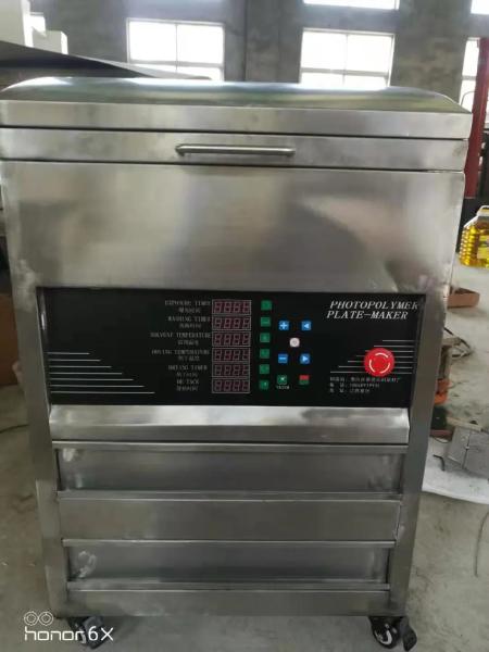 Cheap Multi Functional Solvent Based Flexo CTP Plate Processor All In One for sale