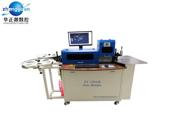 Cheap High Efficiency CNC Notching Machine With LCD No Stop Feeding Control System for sale