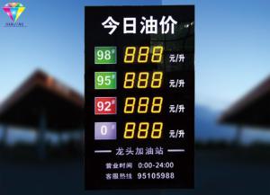 China High Brightness LED Gas Price Display 120 Degree Wide View Angle Support Cursor on sale