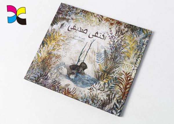 Cheap A4 Matt Laminated Personalised Book Printing With Custom Design Glittering for sale