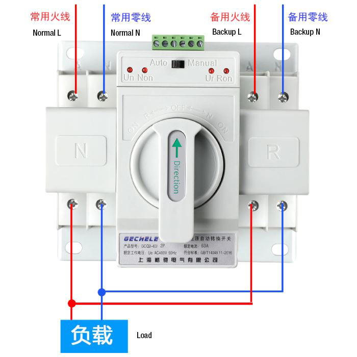 Compact ATS Automatic Transfer Switch CB Class Single Phase 2 Pole 63A Home