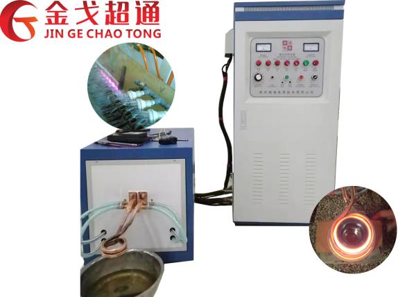 Cheap Power Saving High Frequency Induction Furnace With High Heating Speed for sale