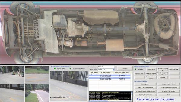 Cheap Color camera vehicle security scanners with ALPR software to capture vehicle plate number for sale