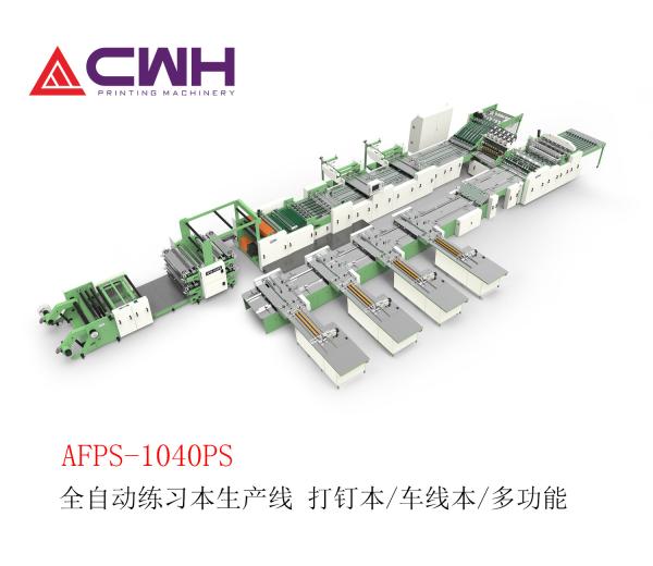 Cheap Industry Exercise Book Making Machine Automatic Book Production Line For Staple Pin Books for sale