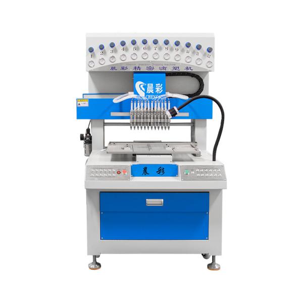 12 Color Automatic 3D Soft PVC Rubber Keychain Making Machine with 2D PVC