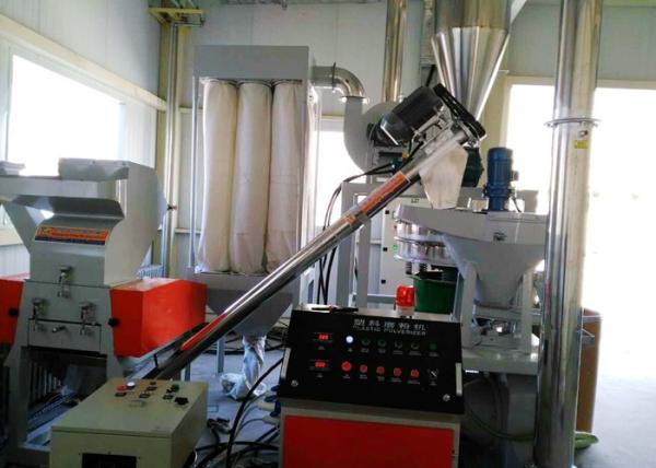 Cheap High Speed PVC Pulverizer Machine Overload Protection Double Cooling for sale