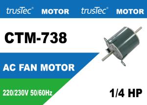 1/4HP Universal Fan Motor - high efficiency small vibration