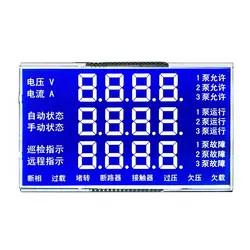 Best HTN Blue Custom LCD Display Module Segment With Pin Connect wholesale