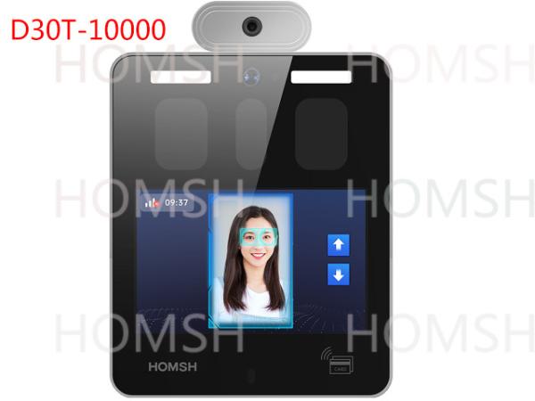 Cheap Iris Access Control System Temperature Range 10°C~55°C 1280*800 Pixels Resolution for sale