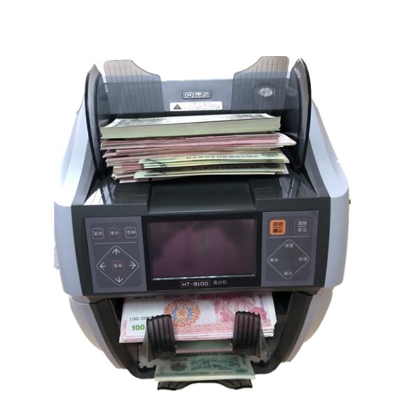Cheap CE FCC Note Counting And Checking Machine for sale