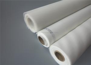 Best 13 Mesh - 200 Mesh Polyester Filter Mesh Fabric 13T-180T Mesh Count wholesale