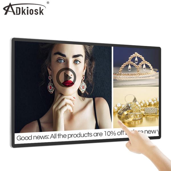 Cheap 18.5Inch Capacitive Android Advertising Player / Interactive Multi Touch Display for sale