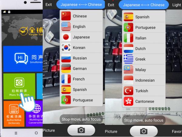 Touch Screen Talking Language Translator , Portable Language Translator For