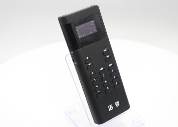 Cheap UHF 1MHz Tour Guide Transmitter And Receiver LCD Display for sale