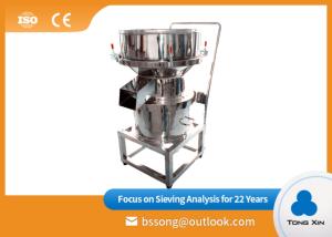 Vertical Motor Rotary Vibrating Screen Low Noise Round Vibrating Screen