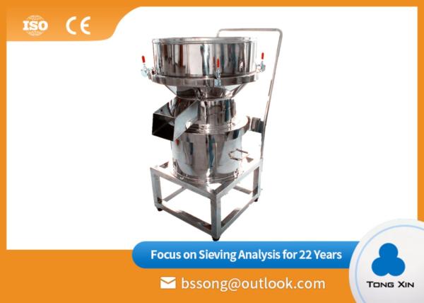 Cheap Vertical Motor Rotary Vibrating Screen Low Noise Round Vibrating Screen for sale