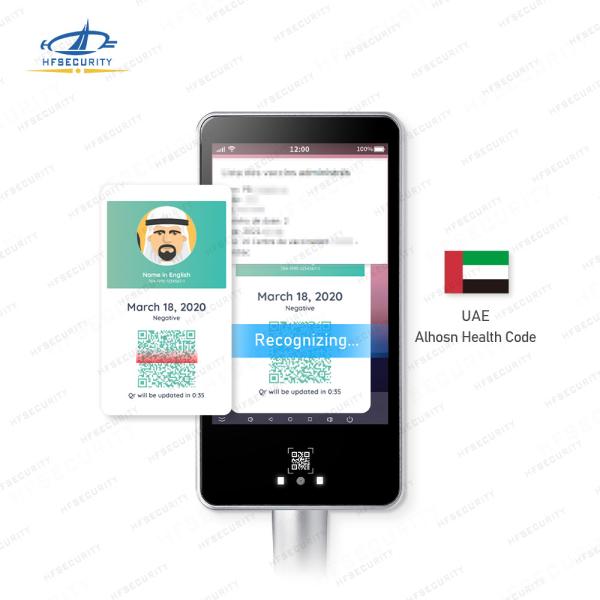 HF80C UAE Verificy C19 Health Code Scan Device Face Recognition Health Code Scan