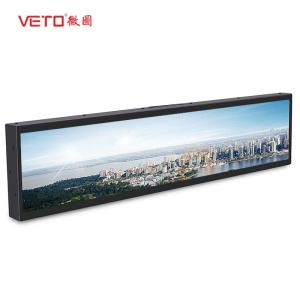 China Store Shelves Stretched Bar Lcd Monitor , Ultra Wide Stretched Displays on sale