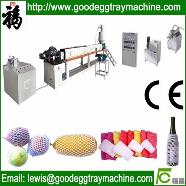 Cheap EPE Foam Net Extrusion Line(FCEPEW-70) for sale