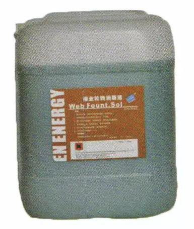 Cheap 60ML/H Positive Thermal CTP Plate Developer Offset Printing for sale